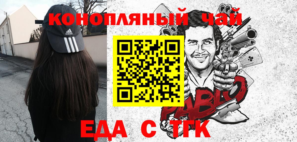 Мефедрон   ГАШИШ  Красноармейск  ГАШ  Вход с VPN 