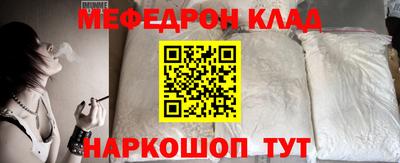 альфа пвп VHQ Заводоуковск