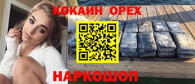 альфа пвп VHQ Заводоуковск