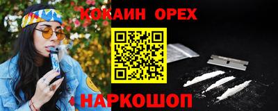 мефедрон мука Жуковский