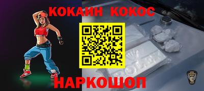 мефедрон мука Жуковский