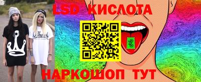 альфа пвп VHQ Заводоуковск
