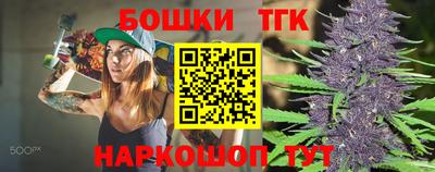 мефедрон мука Жуковский