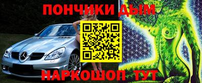 мефедрон мука Жуковский