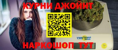 мефедрон мука Жуковский
