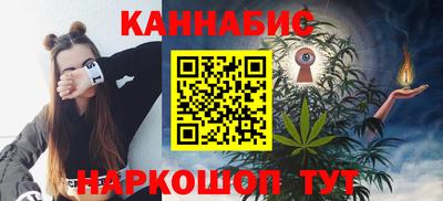 мефедрон мука Жуковский