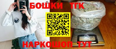 мефедрон мука Жуковский