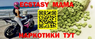 меф VHQ Ирбит