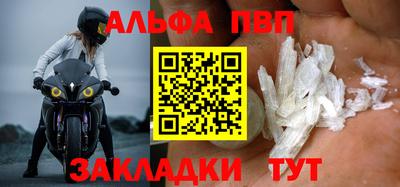 мефедрон мука Жуковский