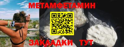 мефедрон мука Жуковский