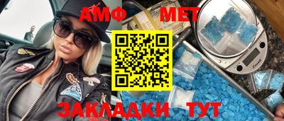 альфа пвп VHQ Заводоуковск
