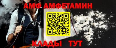 ALPHA PVP Заволжье