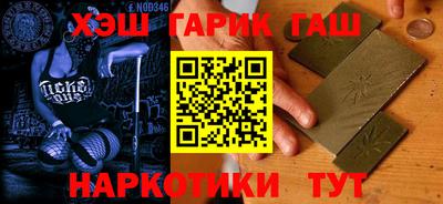 мефедрон мука Жуковский