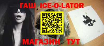 альфа пвп VHQ Заводоуковск