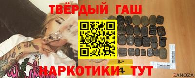 мефедрон мука Жуковский