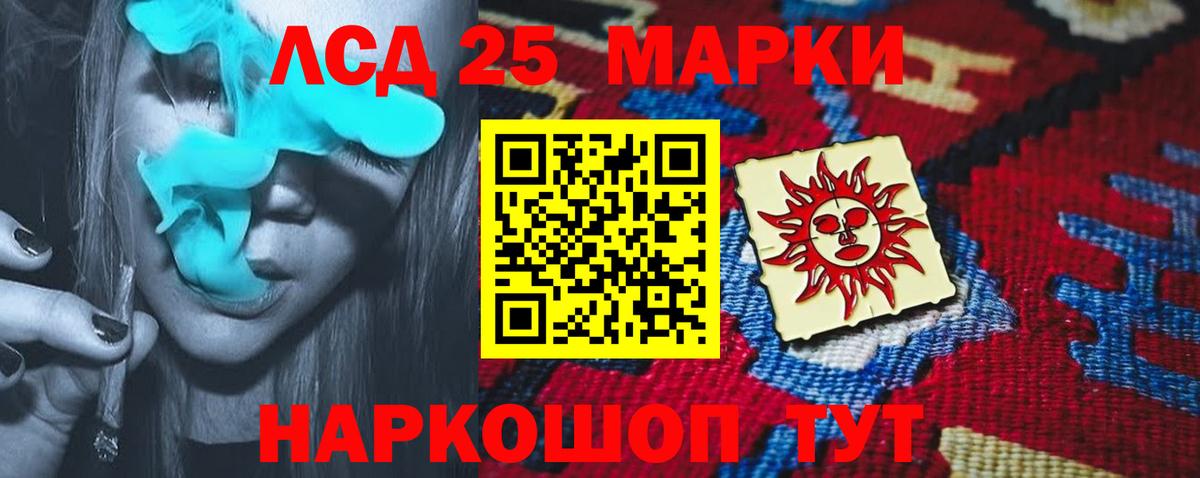 гидра ссылка  ЛСД экстази ecstasy  Вход с VPN  Лсд 25 экстази  Лсд 25 экстази ecstasy  Красноармейск 