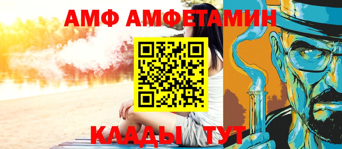 Первитин кристалл Красноармейск