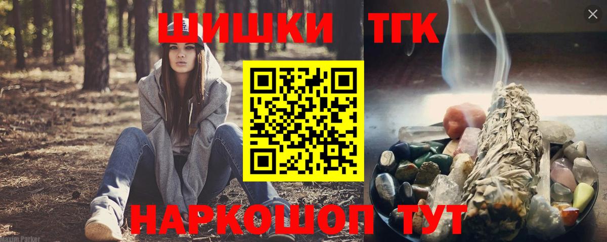 Красноармейск  Марихуана Ganja  Шишки марихуана White Widow  Вход с VPN  Конопля ГИДРОПОН  Бошки Шишки марихуана 